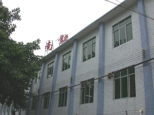 Factory in Shenzhen